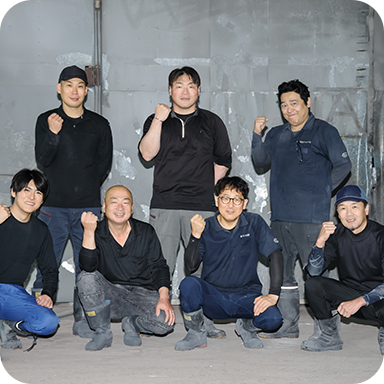 有限会社豊国ブラスト工業所